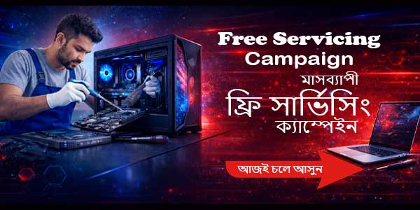 Bijoy Offer